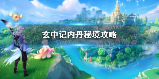 东城两个社区入选全国示范性老年友好型社区